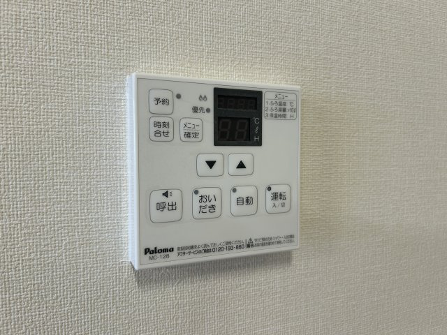 三木市宿原のアパートの設備