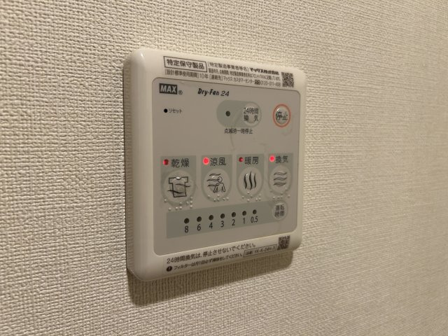 三木市宿原のアパートの設備