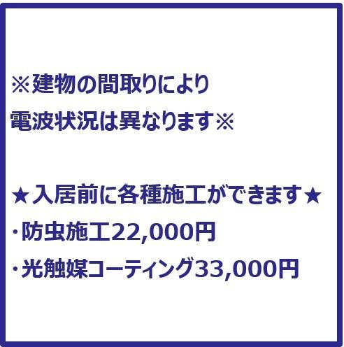ステージグランデ大森町【おとり物件なし】#学生・社会人にオススメ！初期費用分割払いOK！のその他