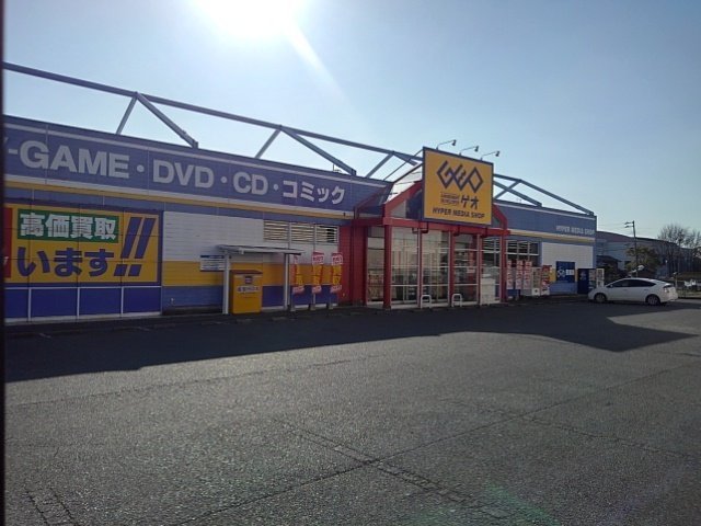 ディアベルジュⅠの周辺|ゲオ鳥栖店まで210m