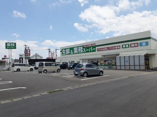 ディアベルジュⅠの周辺|業務スーパー鳥栖店まで400m