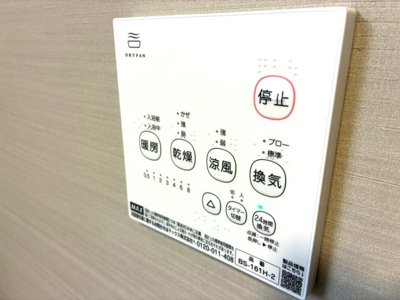 【設備】 | ポルトボヌール