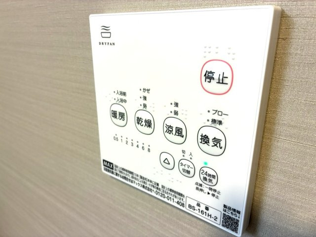 【設備】 | ポルトボヌール