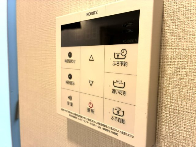 【設備】 | ポルトボヌール