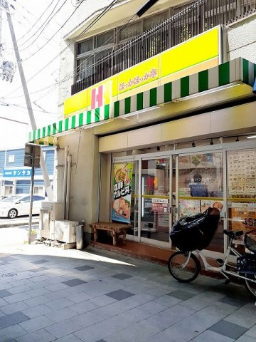 アクヘドール　カーサの周辺|ほっかほか亭湊川インター店まで350m