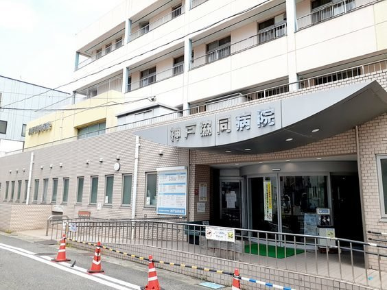 アクヘドール　カーサの周辺|神戸協同病院まで700m