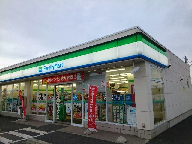 ラ・グラース　Ⅰの周辺|ファミリーマート高崎吉井町店まで280m
当社、チルホームのHPもご覧ください(^^)/物件情報多数♪