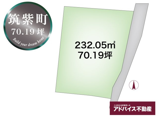 柳川市筑紫町の売地