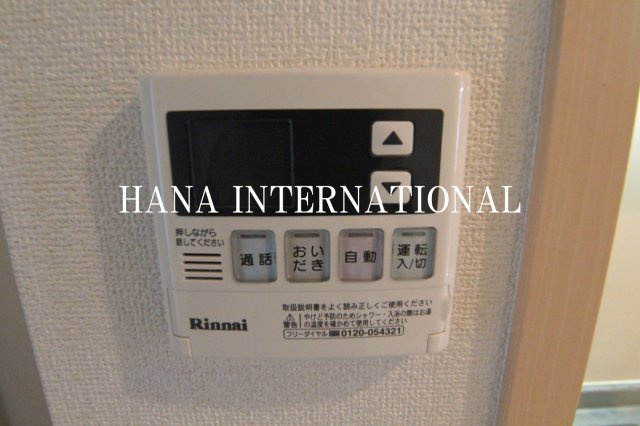 ソレイユのその他