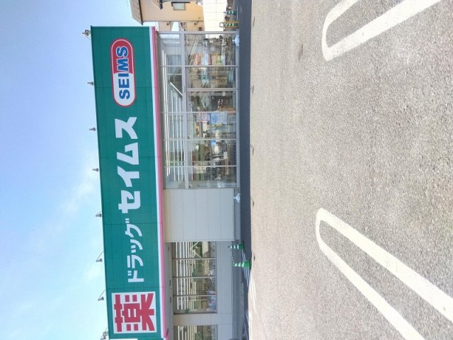 レオパレスアーバンの周辺