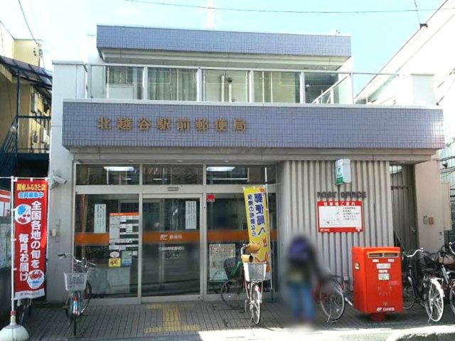 レオパレスルームス北越の周辺