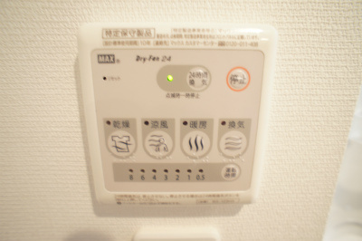 リブリ・Harlの設備|浴室乾燥機