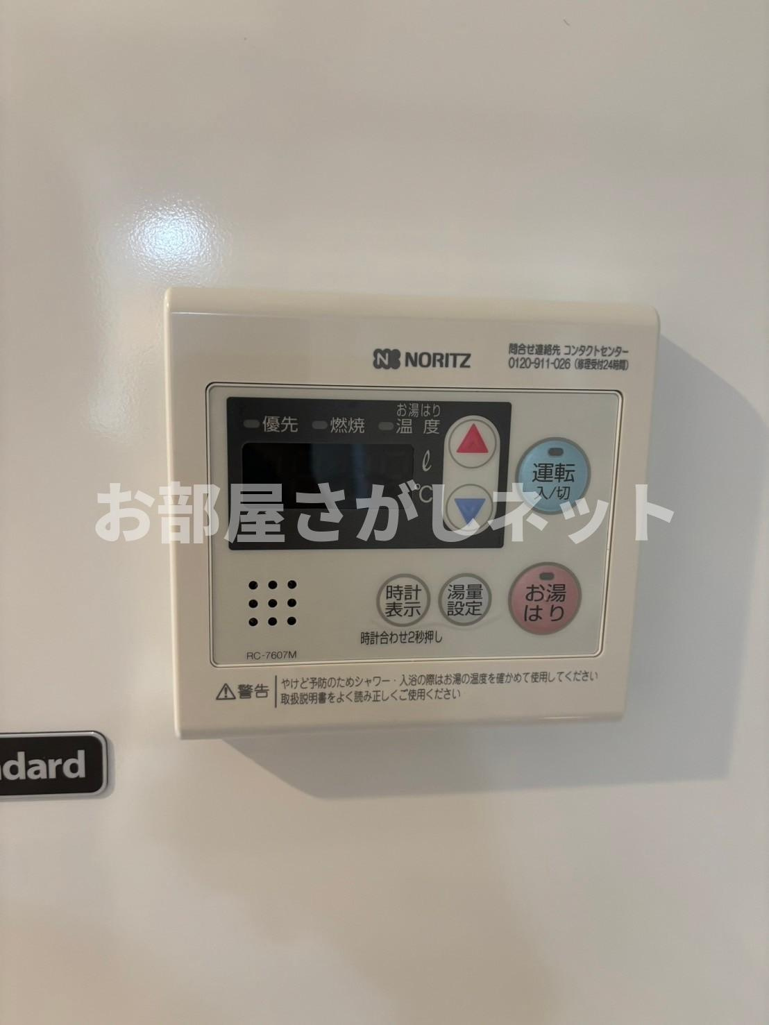 上野松が谷レジデンス【おとり物件なし】#学生・社会人にオススメ！初期費用分割払いOK！の設備