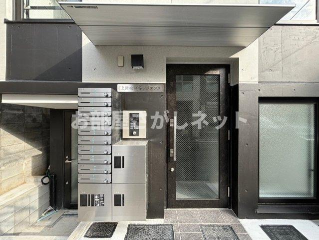 上野松が谷レジデンス【おとり物件なし】#学生・社会人にオススメ！初期費用分割払いOK！のエントランス