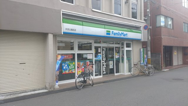 レオパレススリーウッドの周辺