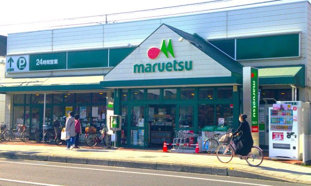 レオパレススリーウッドの周辺