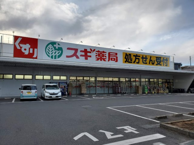 レオパレススリーウッドの周辺