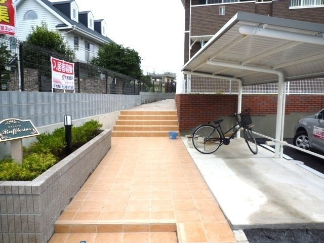 ラフレシアスのその他共用部分