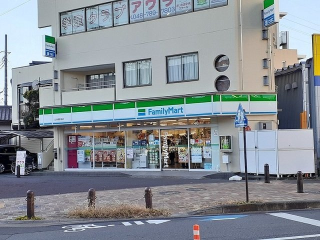ラフレシアスの周辺|ファミリーマート　北与野駅前店まで450m