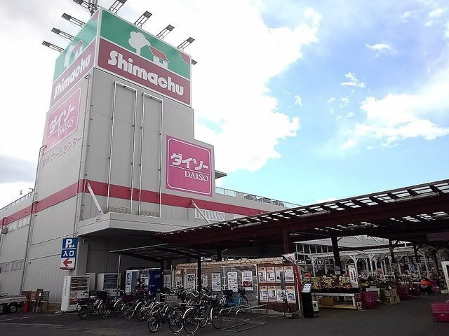 ポンド　フィールドの周辺|島忠草加店まで900m
