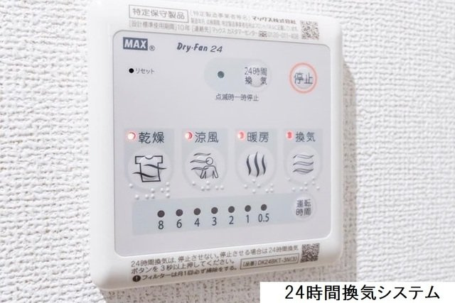 メゾンＳＧの設備