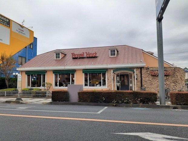 メゾンＳＧの周辺|ロイヤルホスト　浦和常盤店まで750m