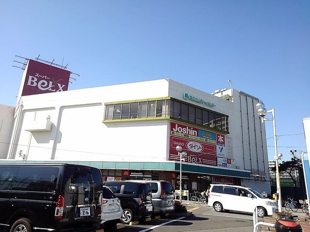 ジュネス３の周辺|ベルクスダイソー草加松原店まで900m