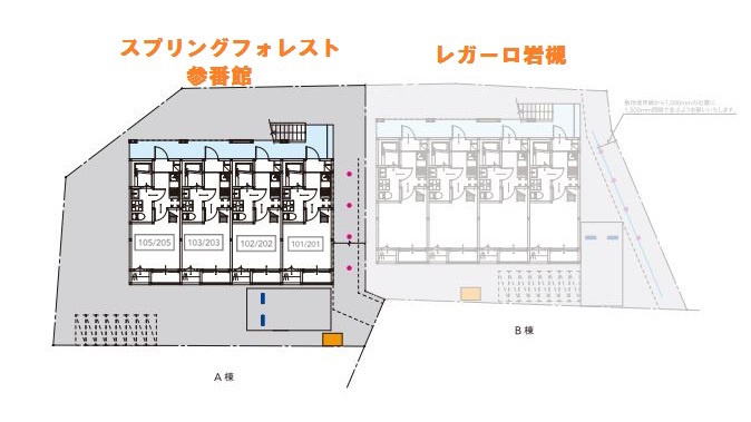 スプリングフォレスト参番館のその他