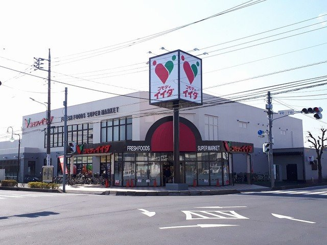 シャルマン　Ｍの周辺|コモディイイダまで350m