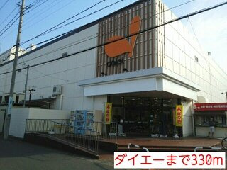 リヴィエール　プレの周辺|ダイエーまで330m