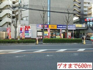 リヴィエール　プレの周辺|ゲオまで600m