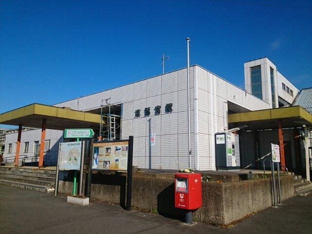 メゾンリバーサイドの周辺|東鷲宮駅まで2650m