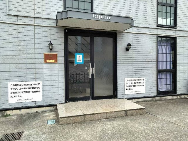 レオパレスホワイエⅢのその他