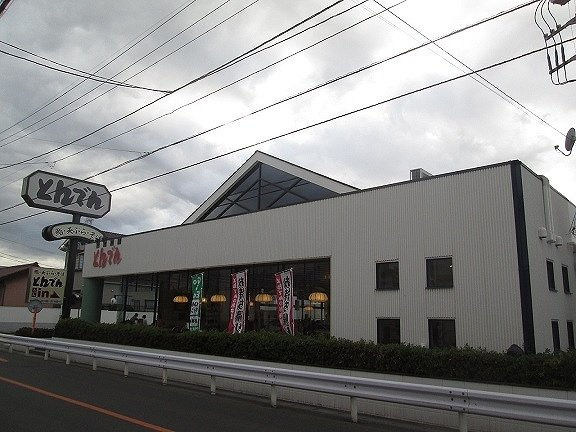 ル・ボワの周辺|とんでん　浦和四谷店まで650m