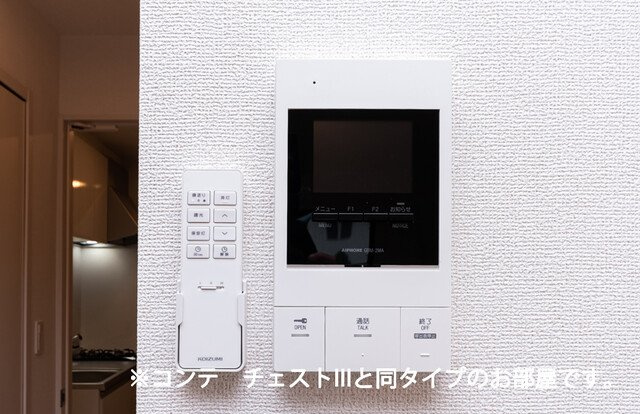 ル・ボワのセキュリティ