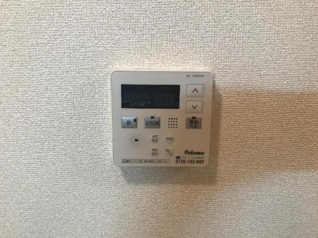 プライムメゾンの設備|給湯器リモコン