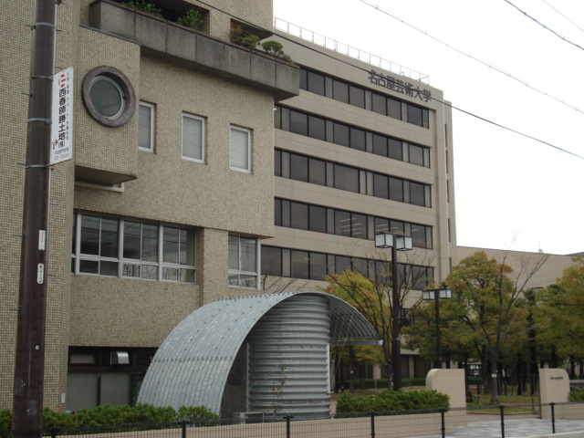 プライムメゾンの周辺|私立名古屋芸術大学まで443ｍ