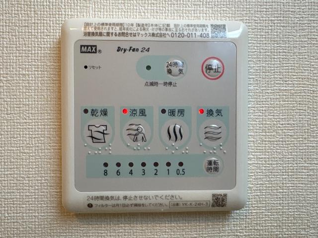 仮）加須市久下スターテラスⅡのその他|浴室乾燥機（イメージ）