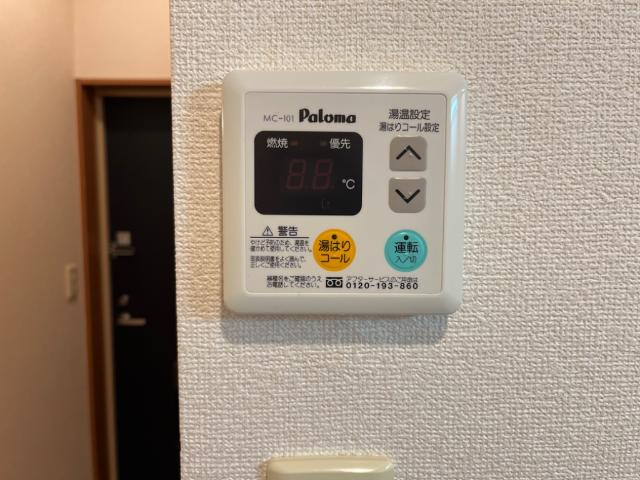 アイディールの設備|給湯