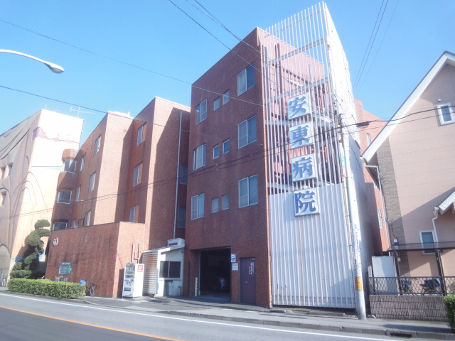 アイディールの周辺|医療法人安東病院まで257ｍ