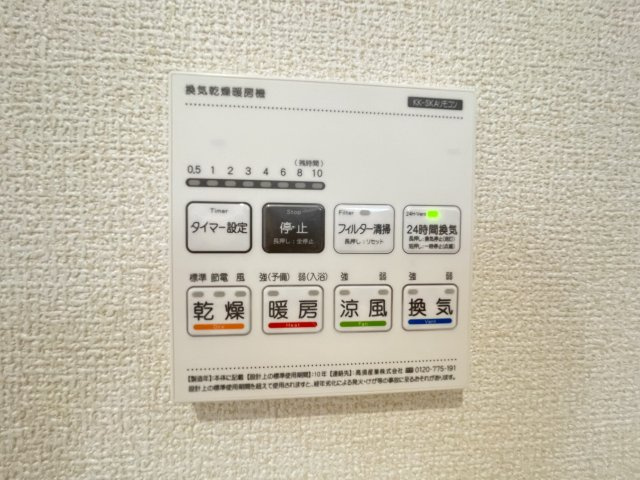 リーブルファイン春日部樋堀の設備|※左右反転タイプ・別室の写真になります。