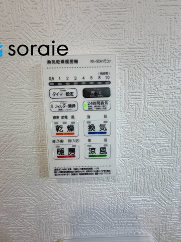 飯能市青木第5　全8棟　新築戸建　クレイドルガーデンの冷暖房・空調設備|8/4　撮影