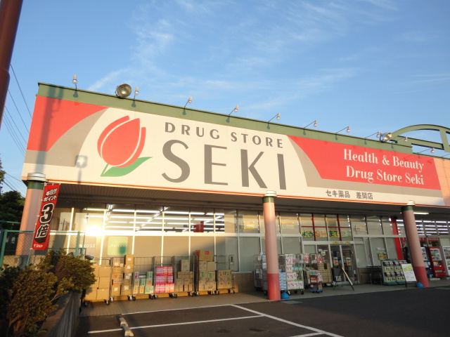 パストラルの周辺|ドラッグストアセキ差間店まで1,363ｍ
