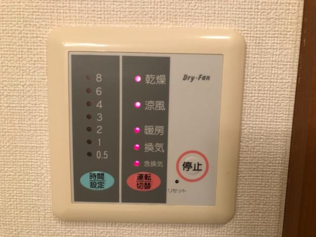 る・ぷらんたんのその他|浴室乾燥機（イメージ）