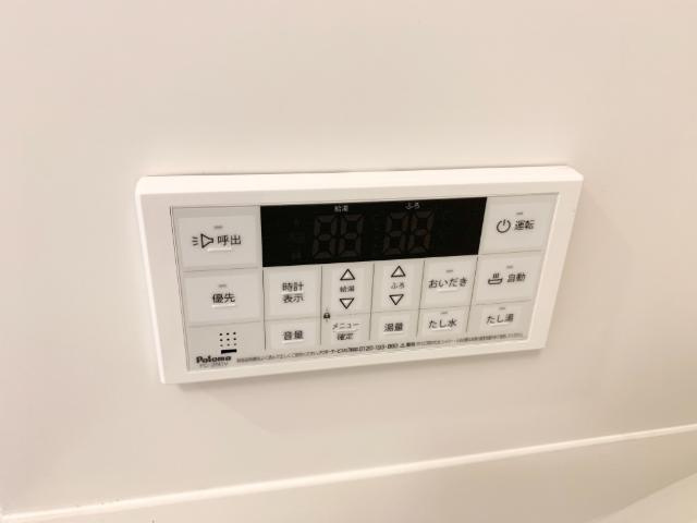 サンパティークの浴室|追焚き付給湯リモコン