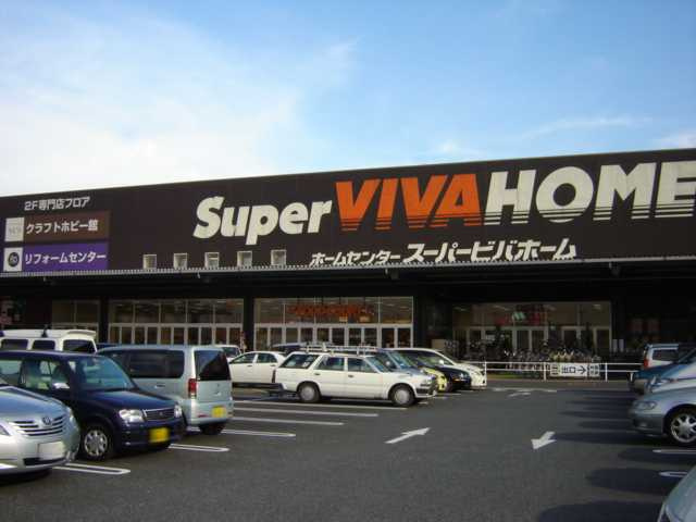 レジデンス・Oｈｙａｍａの周辺|スーパービバホーム三郷店まで979ｍ