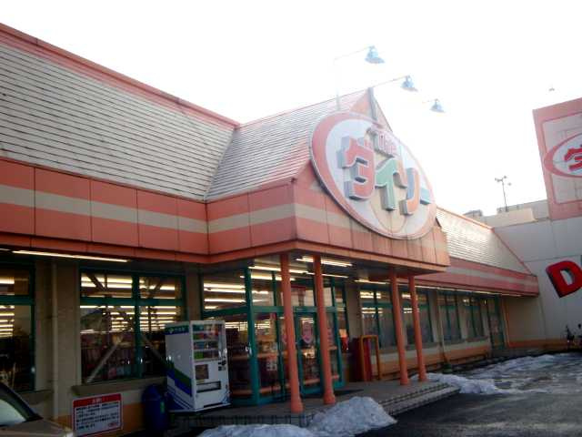 プランドールの周辺|ザ・ダイソー岩槻城南店まで680ｍ