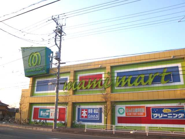 プランドールの周辺|マミーマート岩槻店まで1,836ｍ