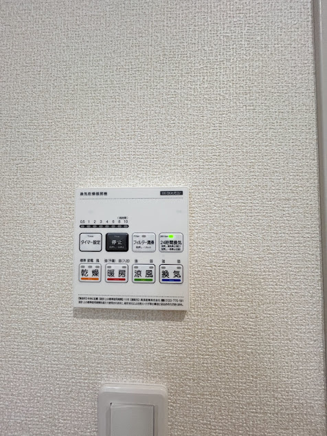 リーブルファイン春日部樋堀の設備