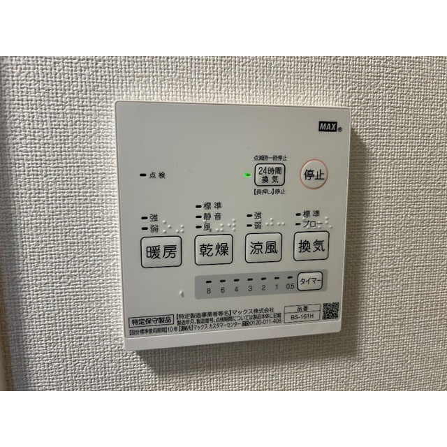 MQuarto川口のその他